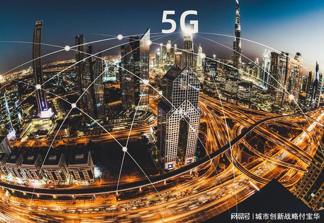 5G 时代，企业数字升级的新机遇，你抓住了吗？-云上资源整合网