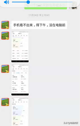 拼多多运营要做什么_拼多多运营干货？_做拼多多运营赚钱吗