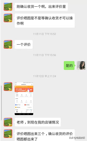 做拼多多运营赚钱吗_拼多多运营干货？_拼多多运营要做什么