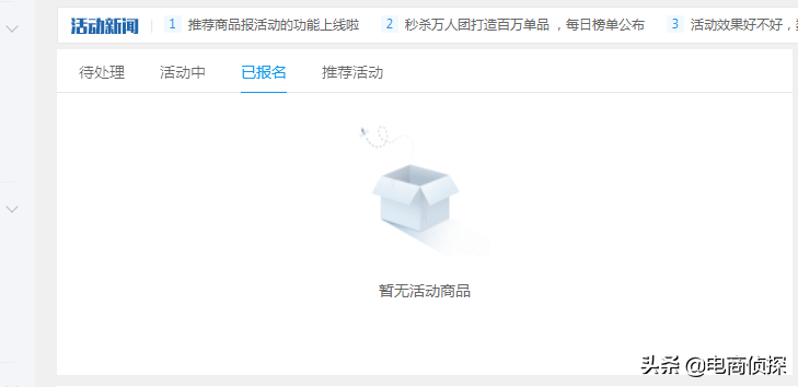拼多多运营要做什么_拼多多运营干货？_做拼多多运营赚钱吗