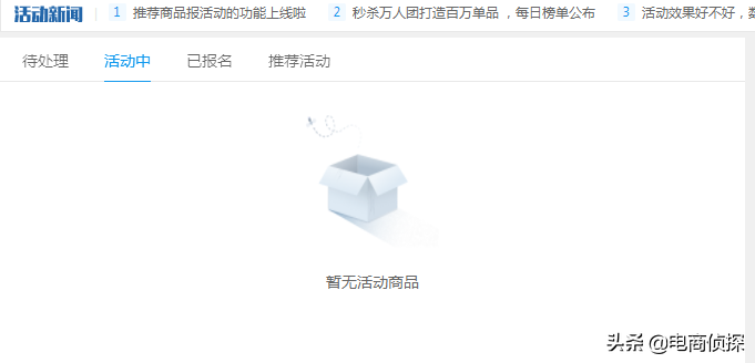 做拼多多运营赚钱吗_拼多多运营干货？_拼多多运营要做什么