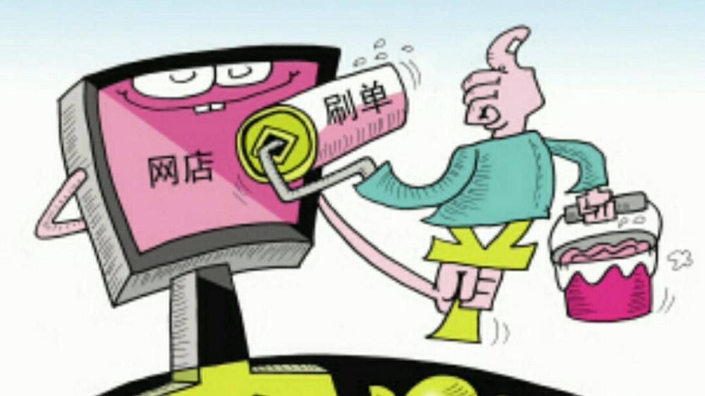 淘宝店好不好做_淘宝店现在真的很难做吗？_现在做淘宝店赚钱吗
