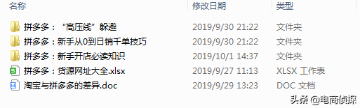 做拼多多运营赚钱吗_拼多多卖货运营_拼多多运营干货？