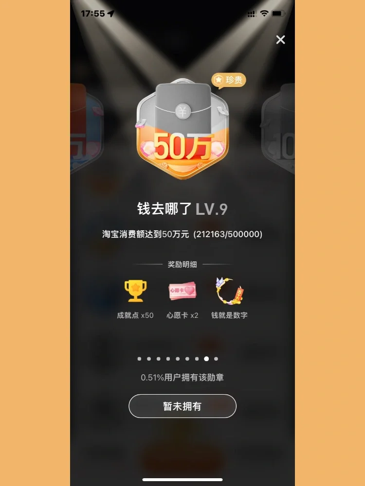 淘宝有哪些店不靠谱？_淘宝上有哪些好的店铺_淘宝网店可信吗
