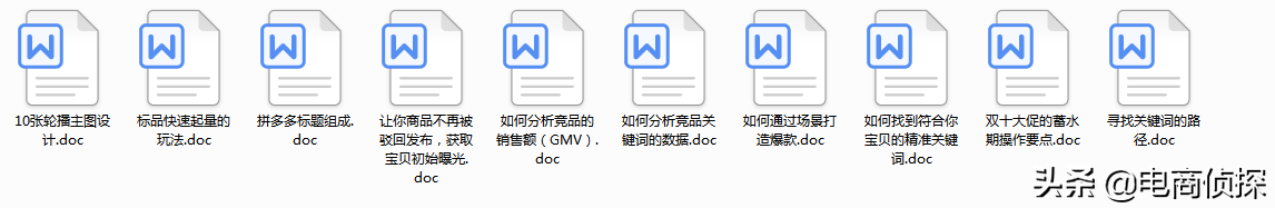 拼多多运营干货？_拼多多运营干货分享_做拼多多运营赚钱吗