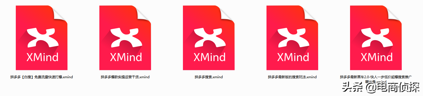 拼多多运营干货分享_做拼多多运营赚钱吗_拼多多运营干货？