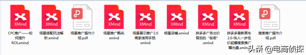 拼多多运营干货分享_拼多多运营干货？_做拼多多运营赚钱吗