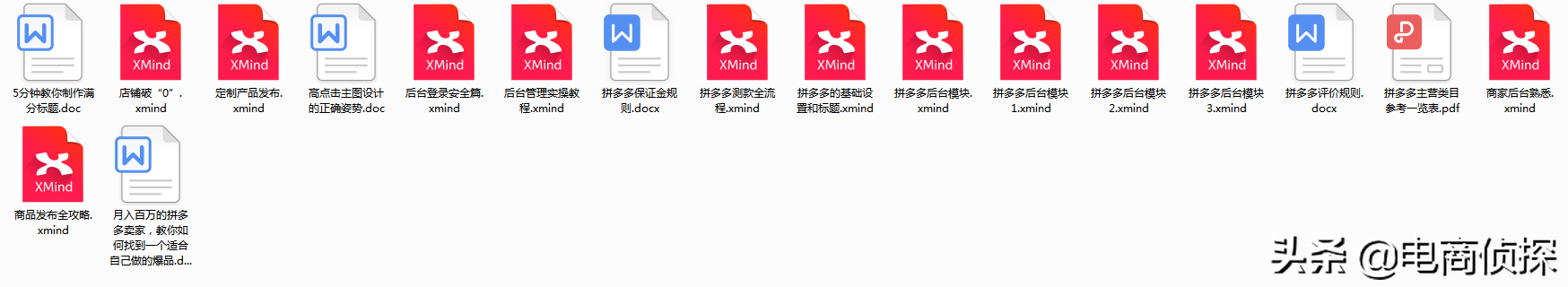 拼多多运营干货？_做拼多多运营赚钱吗_拼多多运营干货分享