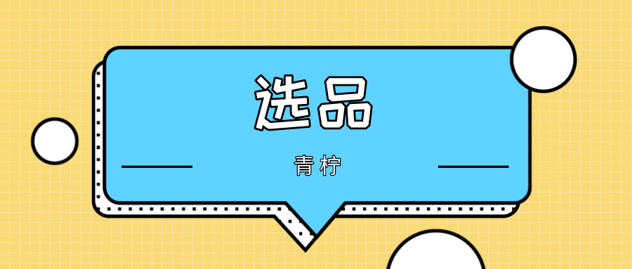 电商干货！提高店铺访客 UV 价值的方法，你知道几个？-云上资源整合网