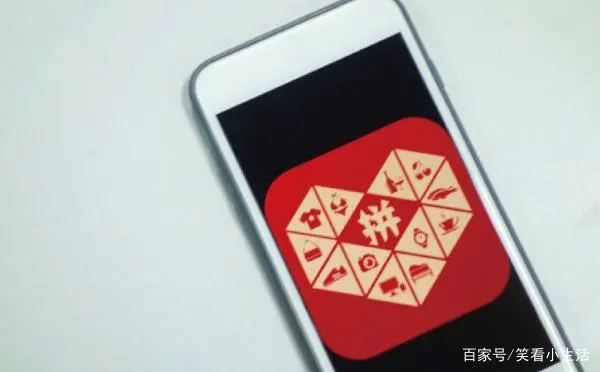 拼多多运营秘籍大揭秘：数据分析是关键，你也能成为优秀运营商-云上资源整合网