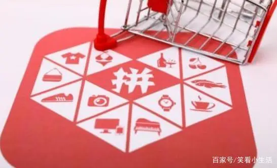 有做拼多多店铺运营的吗？_拼多多店铺运营工作内容_拼多多开店运营