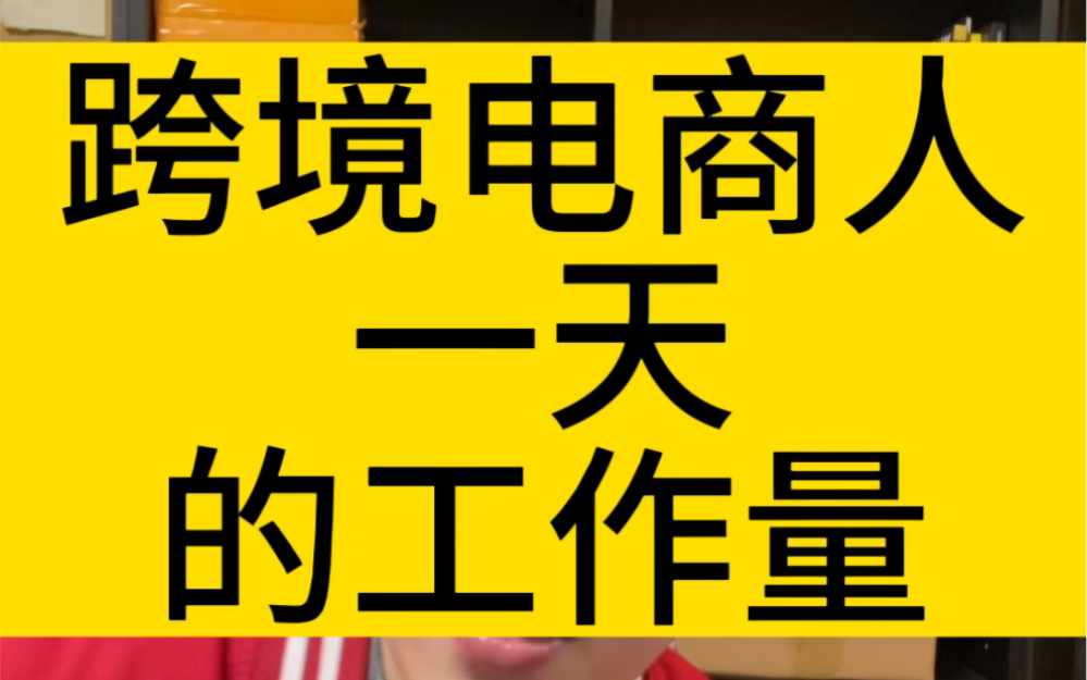 未来是跨境电商吃香还是国内电商吃香？_三个未来跨境电商的发展趋势_跨境电商未来十年发展前景