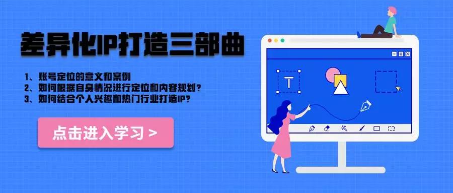 做好这 3 点，让你的小红书账号定位脱颖而出-云上资源整合网