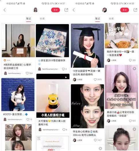 小红书矩阵运营_小红书运营法则_小红书运营5大平台规则你一定要知道