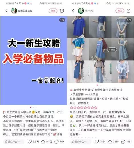 小红书矩阵运营_小红书运营5大平台规则你一定要知道_小红书运营法则