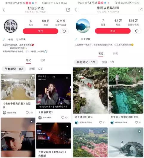 小红书运营法则_小红书运营5大平台规则你一定要知道_小红书矩阵运营