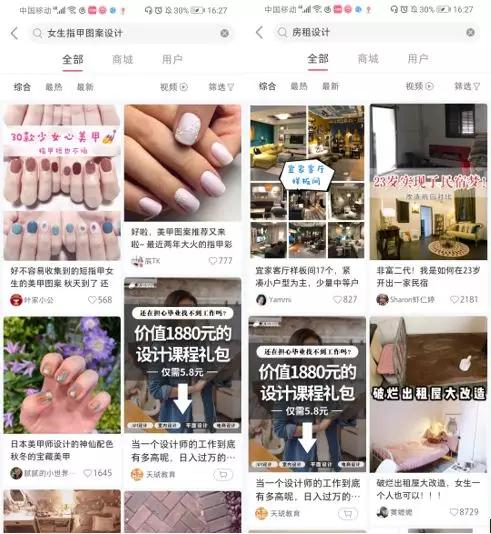 小红书矩阵运营_小红书运营法则_小红书运营5大平台规则你一定要知道