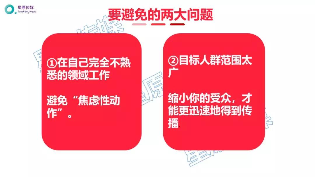 小红书矩阵运营_小红书运营法则_小红书运营5大平台规则你一定要知道