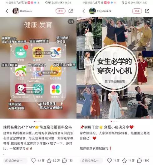 小红书运营法则_小红书矩阵运营_小红书运营5大平台规则你一定要知道