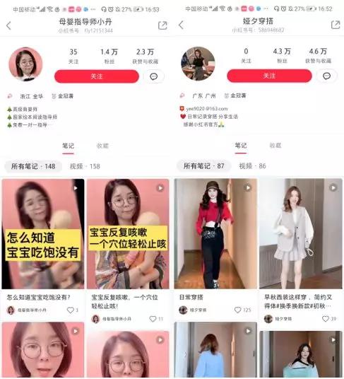 小红书矩阵运营_小红书运营法则_小红书运营5大平台规则你一定要知道