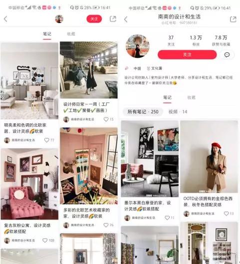 小红书运营5大平台规则你一定要知道_小红书运营法则_小红书矩阵运营