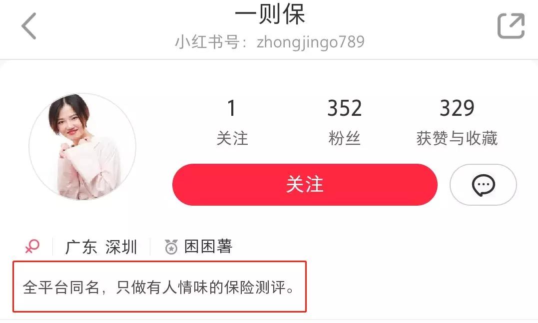 小红书矩阵运营_小红书运营法则_小红书运营5大平台规则你一定要知道