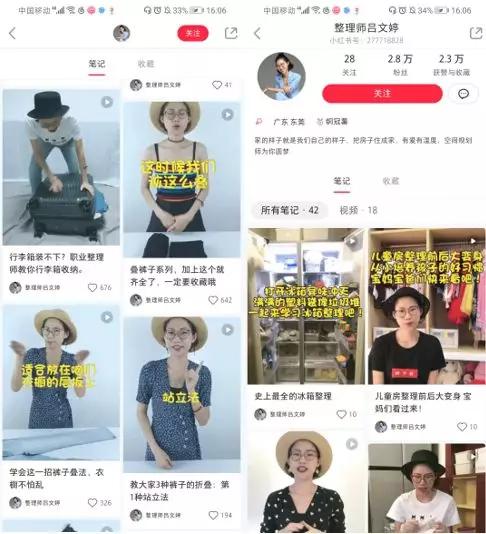 小红书矩阵运营_小红书运营5大平台规则你一定要知道_小红书运营法则