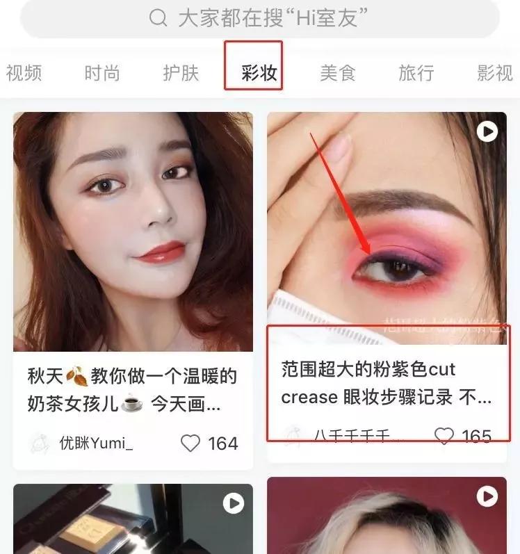 小红书运营5大平台规则你一定要知道_小红书矩阵运营_小红书运营法则
