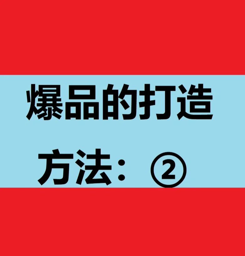 有哪些拼多多运营实操分享？_拼多多实战运营_拼多多运营干货分享
