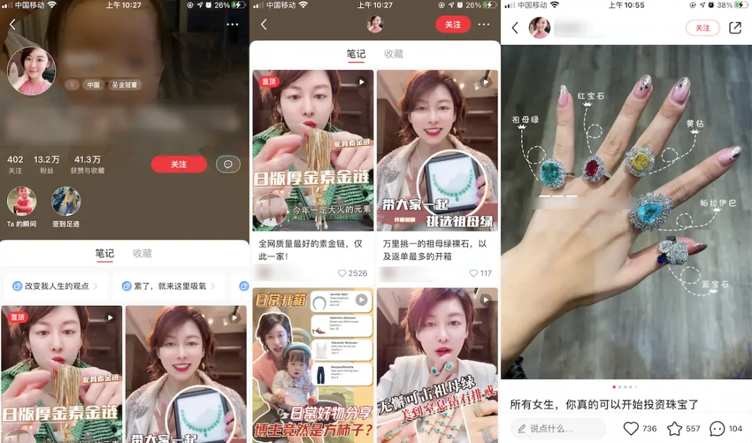 小红书运营法则_小红书平台运营机制_小红书运营5大平台规则你一定要知道