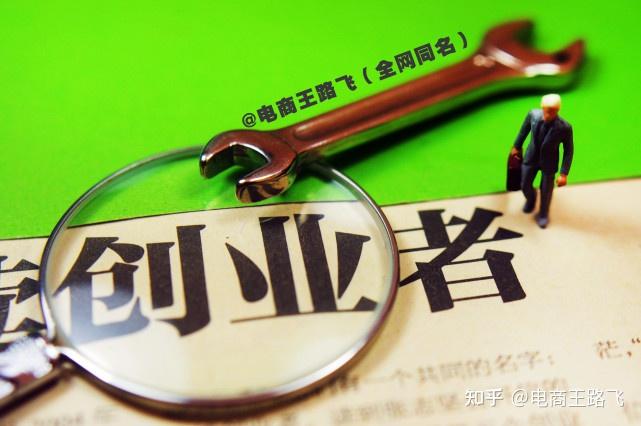 抖音小店运营全攻略（不讲废话）_抖音小店运营全攻略（不讲废话）_抖音小店运营全攻略（不讲废话）