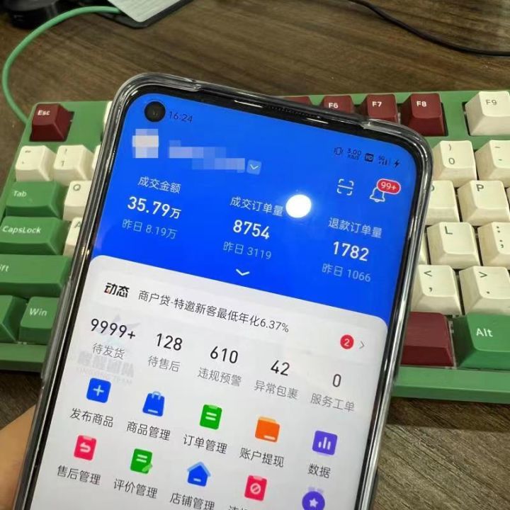 抖音小店运营全攻略（不讲废话）_抖音小店运营全攻略（不讲废话）_抖音小店运营全攻略（不讲废话）
