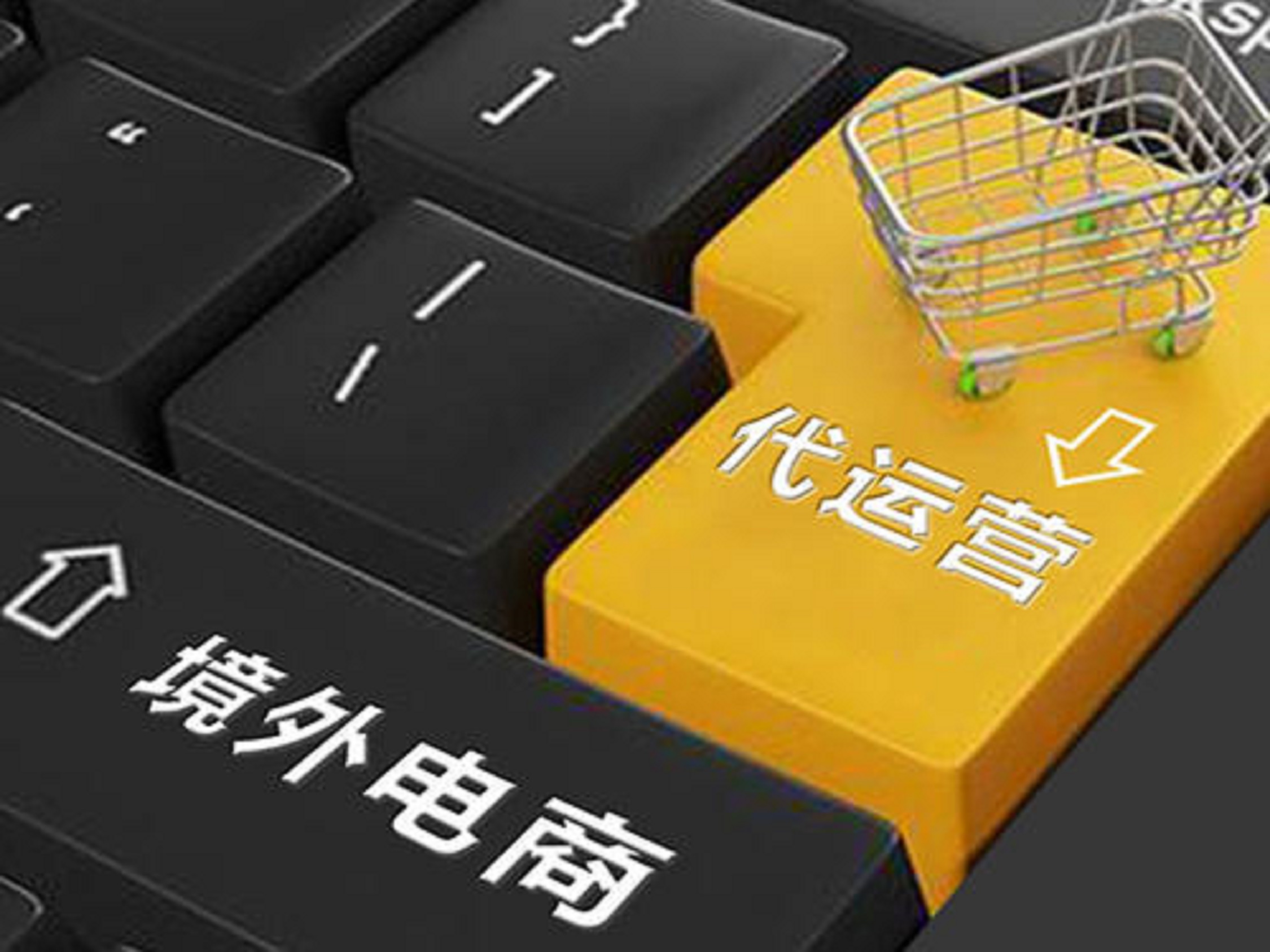 抖音小店代运营公司_抖音开店代运营_抖音小店代运营都是骗局吗？