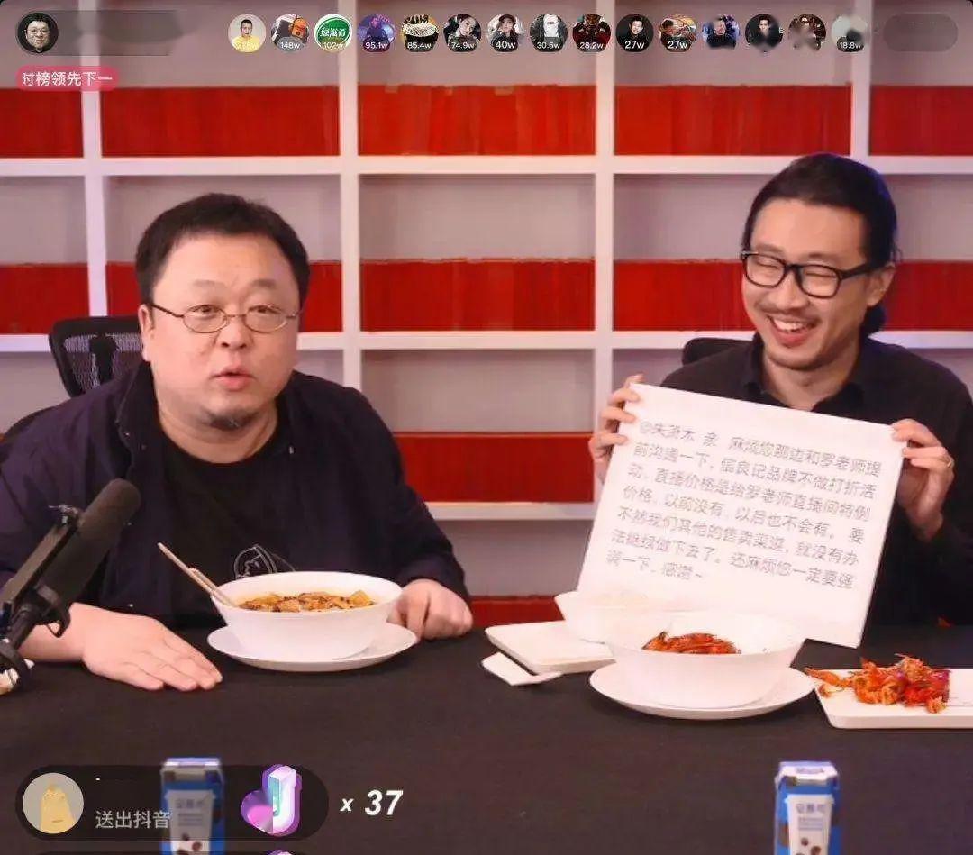 喜欢看直播买东西_看直播带货的都是些什么人_为什么有人会喜欢看直播带货？