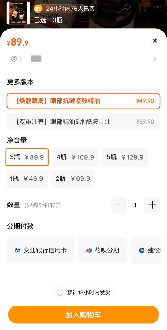 直播带货乱象有哪些_直播带货的各种“乱象”_如何治理直播带货乱象