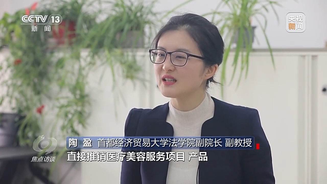 如何治理直播带货乱象_直播带货乱象的危害_直播带货的各种“乱象”