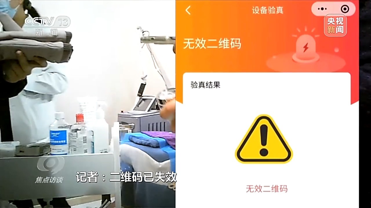 如何治理直播带货乱象_直播带货乱象的危害_直播带货的各种“乱象”
