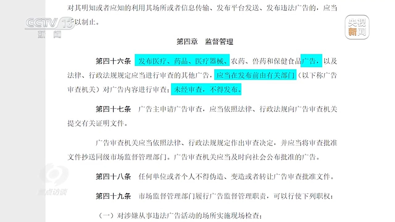 直播带货乱象的危害_直播带货的各种“乱象”_如何治理直播带货乱象