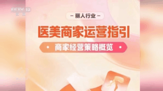 直播带货乱象的危害_如何治理直播带货乱象_直播带货的各种“乱象”