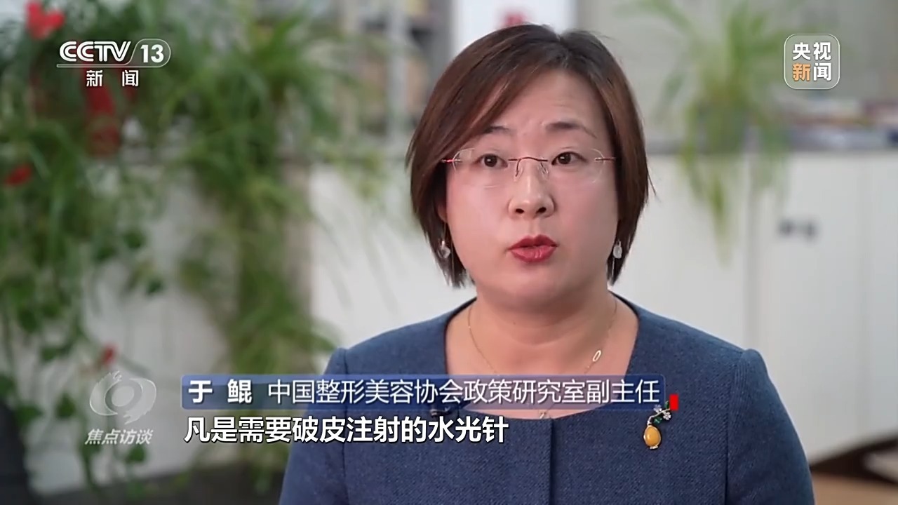 直播带货乱象的危害_直播带货的各种“乱象”_如何治理直播带货乱象