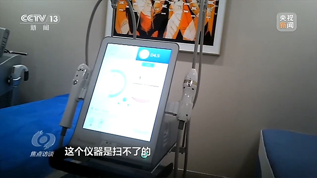 如何治理直播带货乱象_直播带货的各种“乱象”_直播带货乱象的危害