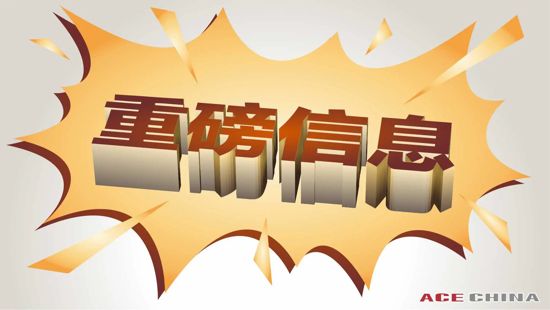小红书，把“失业线”压到了32岁_小红书，把“失业线”压到了32岁_小红书，把“失业线”压到了32岁