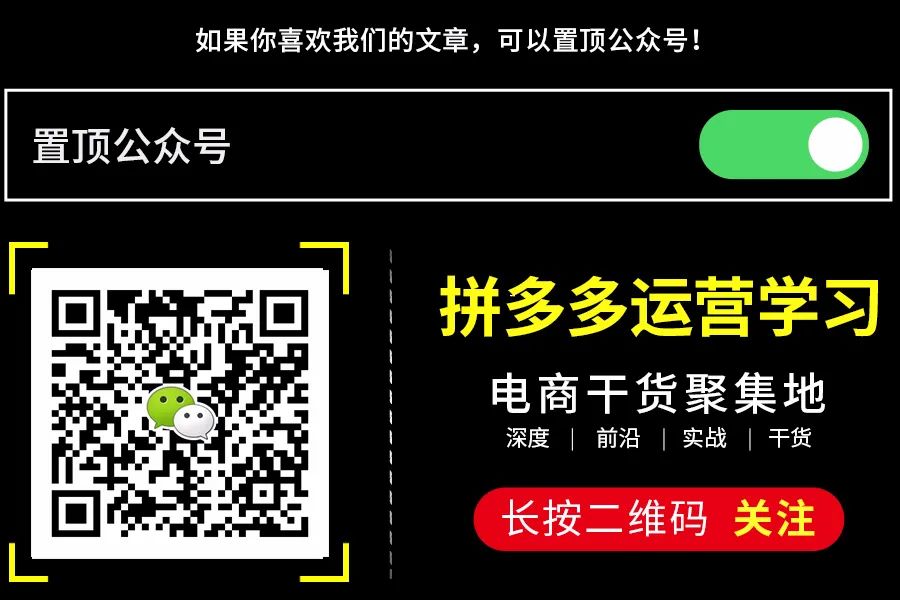 拼多多运营步骤讲解_【拼多多运营】拼多多运营技巧？_拼多多运营有几种方法