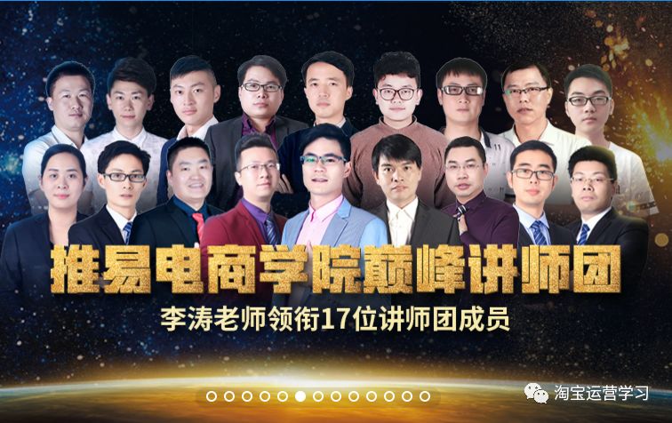 拼多多运营步骤讲解_【拼多多运营】拼多多运营技巧？_拼多多运营有几种方法