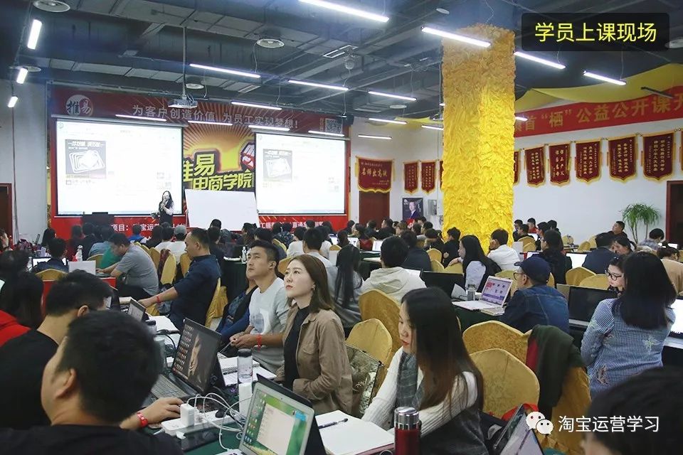 【拼多多运营】拼多多运营技巧？_拼多多运营步骤讲解_拼多多运营有几种方法