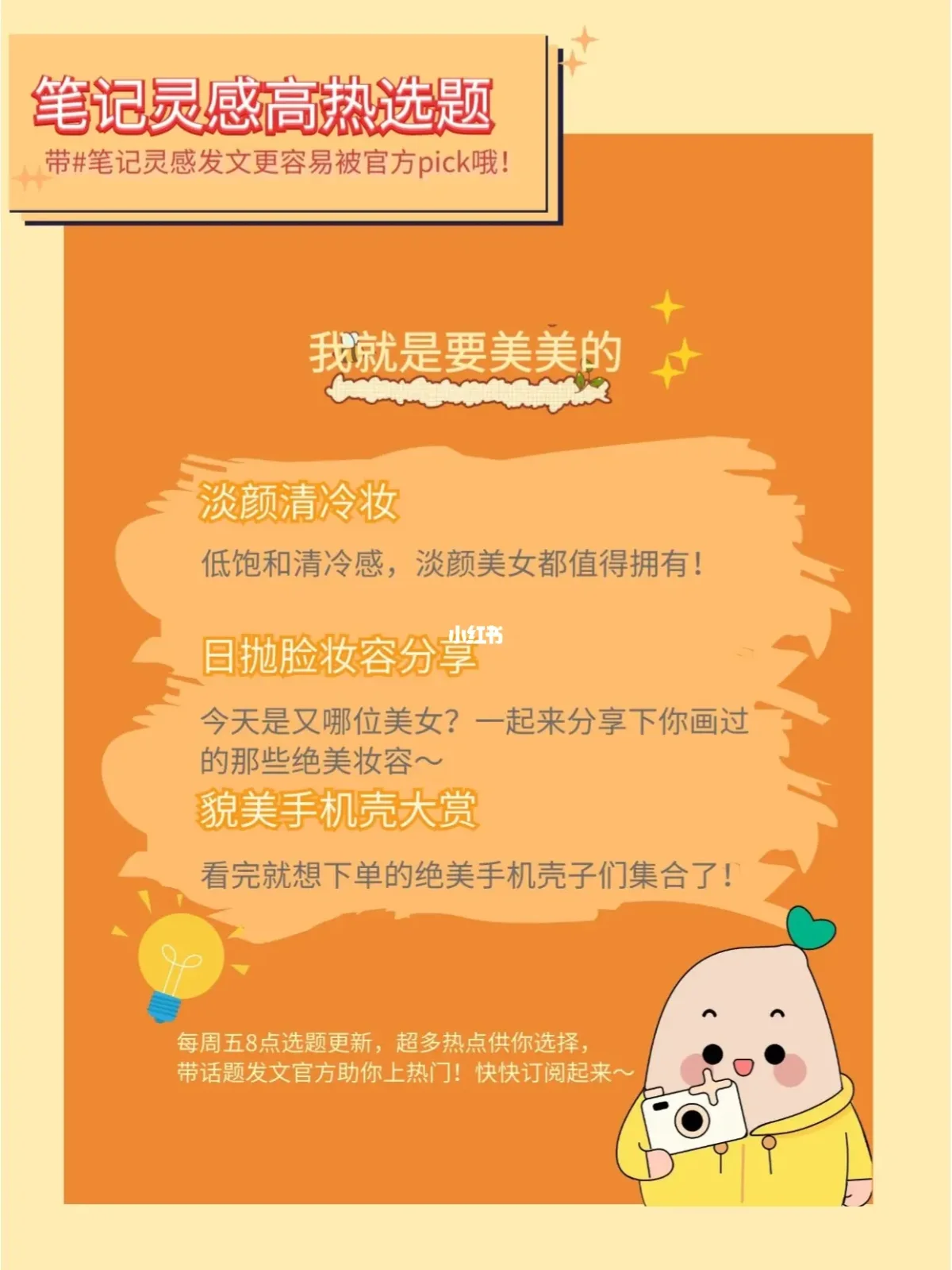 小红书的运营方式是怎样的？_运营小红书赚钱吗_小红书的运营方式是什么