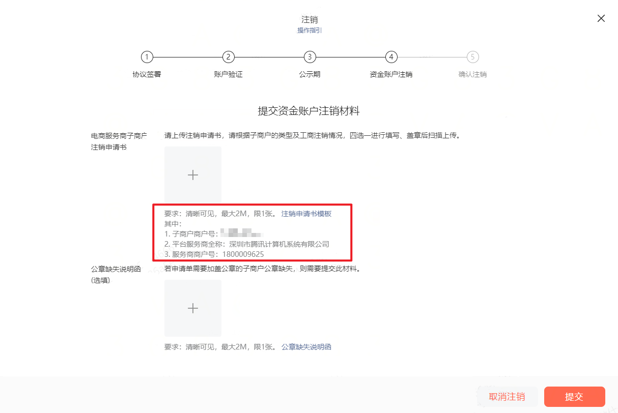 视频带货怎么样_视频号如何做带货？_做视频带货赚钱吗