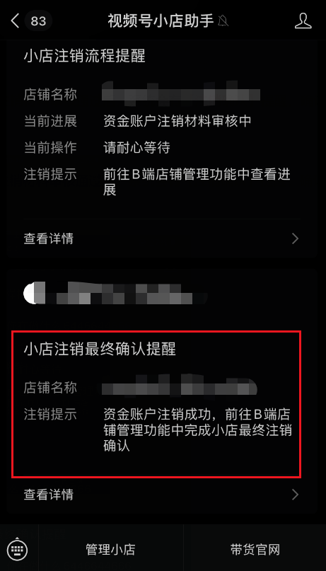 视频带货怎么样_做视频带货赚钱吗_视频号如何做带货？