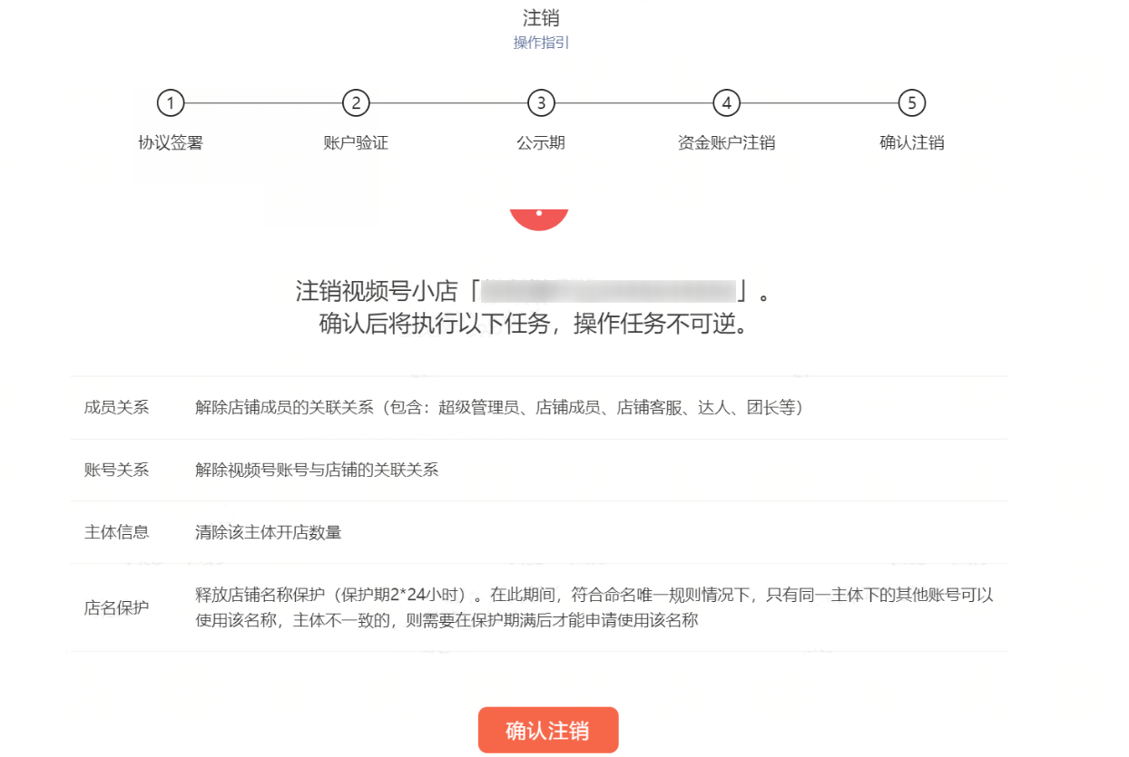 做视频带货赚钱吗_视频号如何做带货？_视频带货怎么样