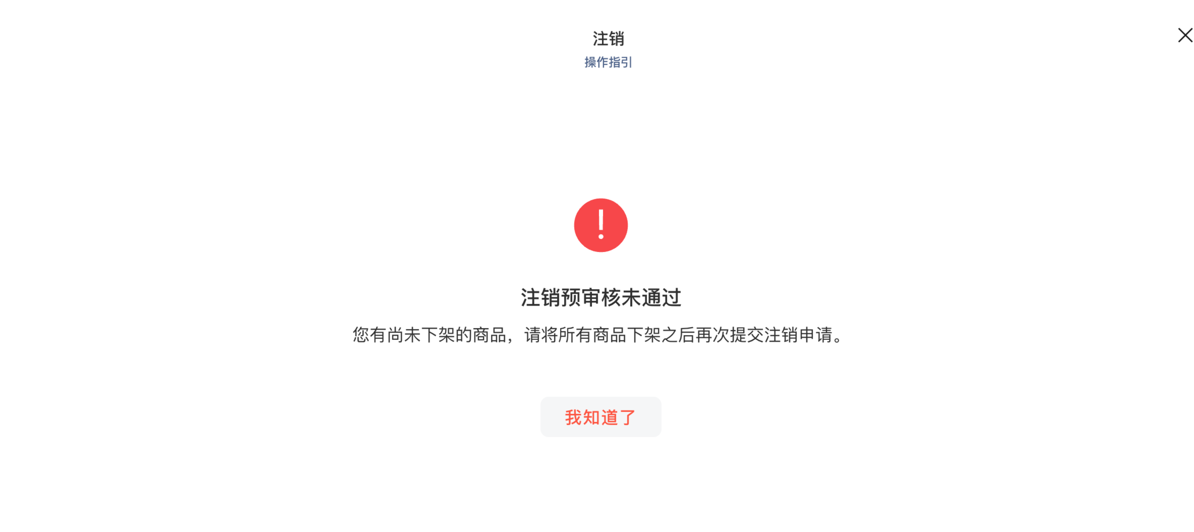 做视频带货赚钱吗_视频号如何做带货？_视频带货怎么样
